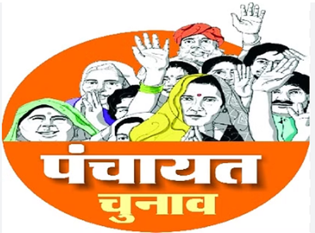 Panchayat elections may be held in Punjab next month
